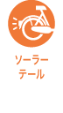 Product icon