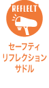 Product icon