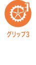 Product icon