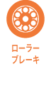 Product icon