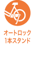 Product icon