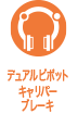 Product icon