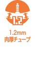 Product icon