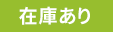 label icon
