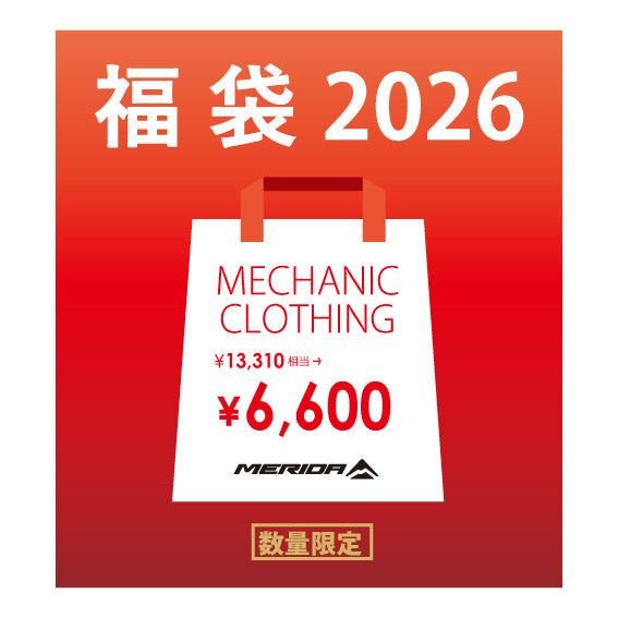【福袋2026】4点入り メカニック福袋（ S,M,L）