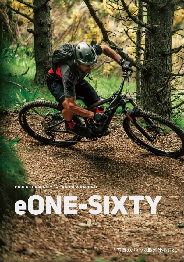 eONE.SIXTY